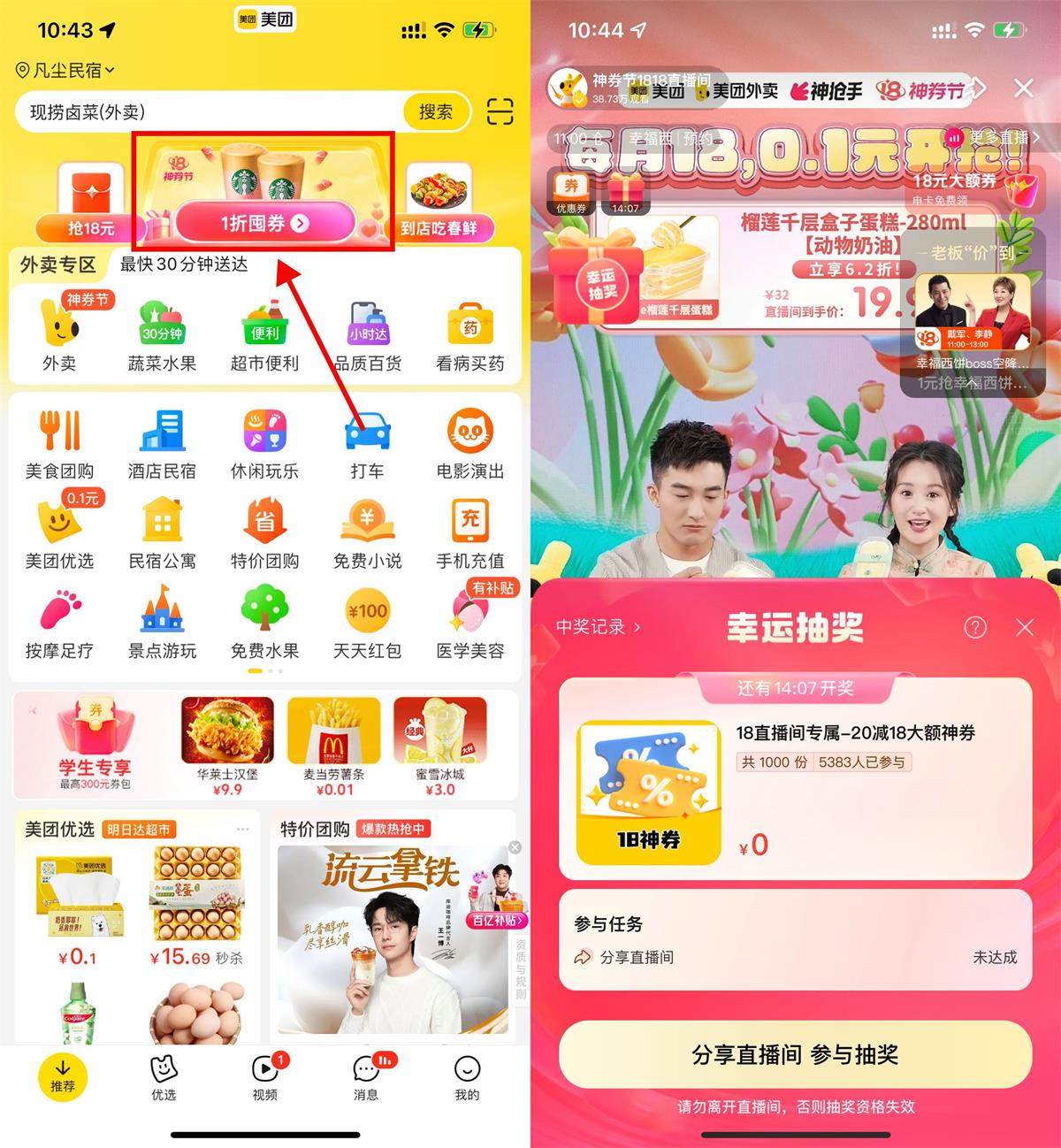 QQ图片20240318112122.jpg