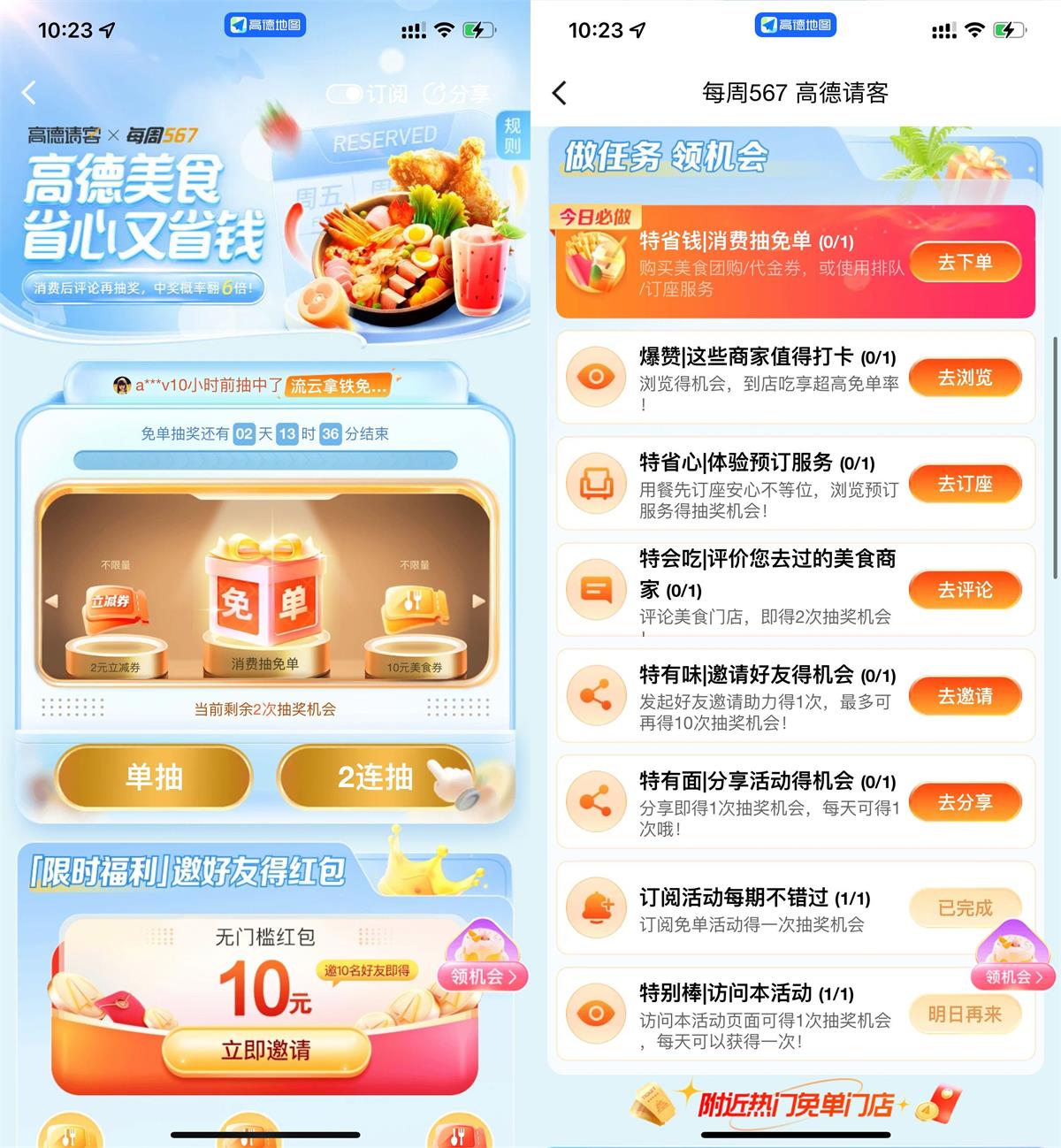 QQ图片20240322132352.jpg