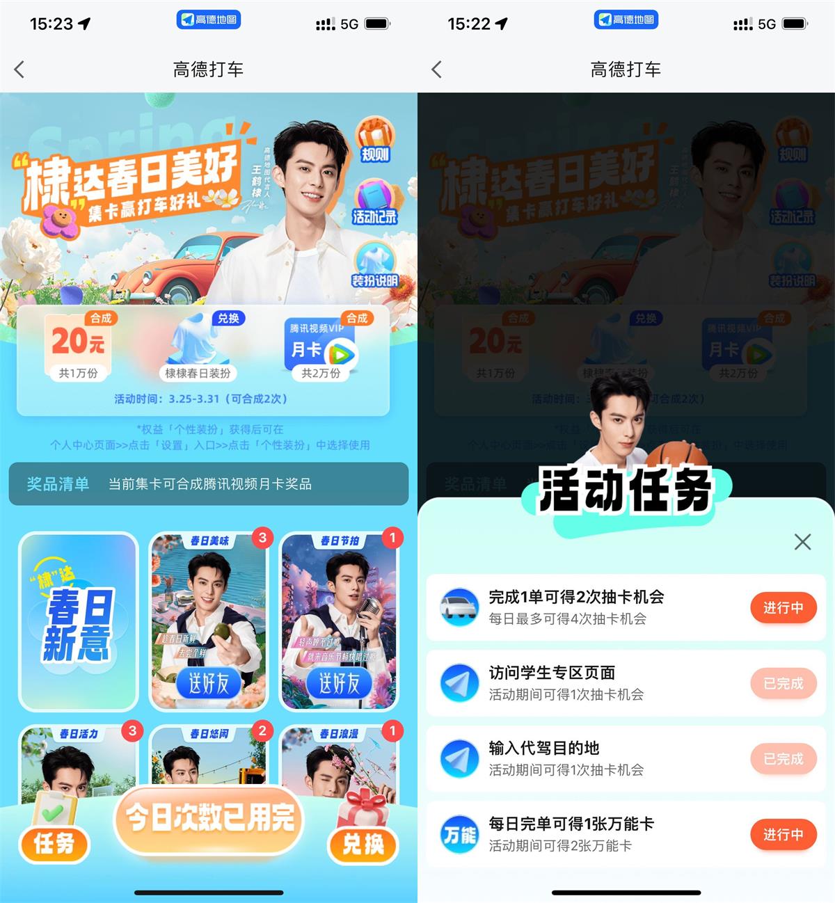 QQ图片20240327152747.jpg