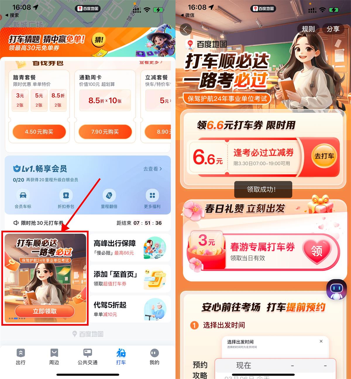 QQ图片20240329162342.jpg