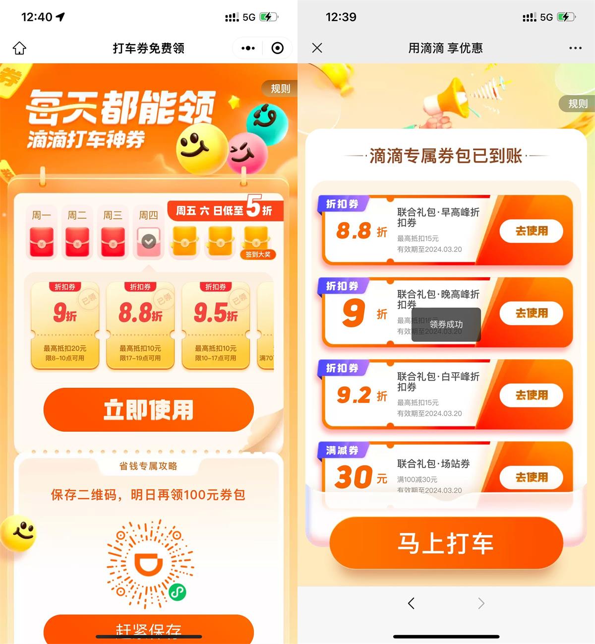 QQ图片20240329145701.jpg