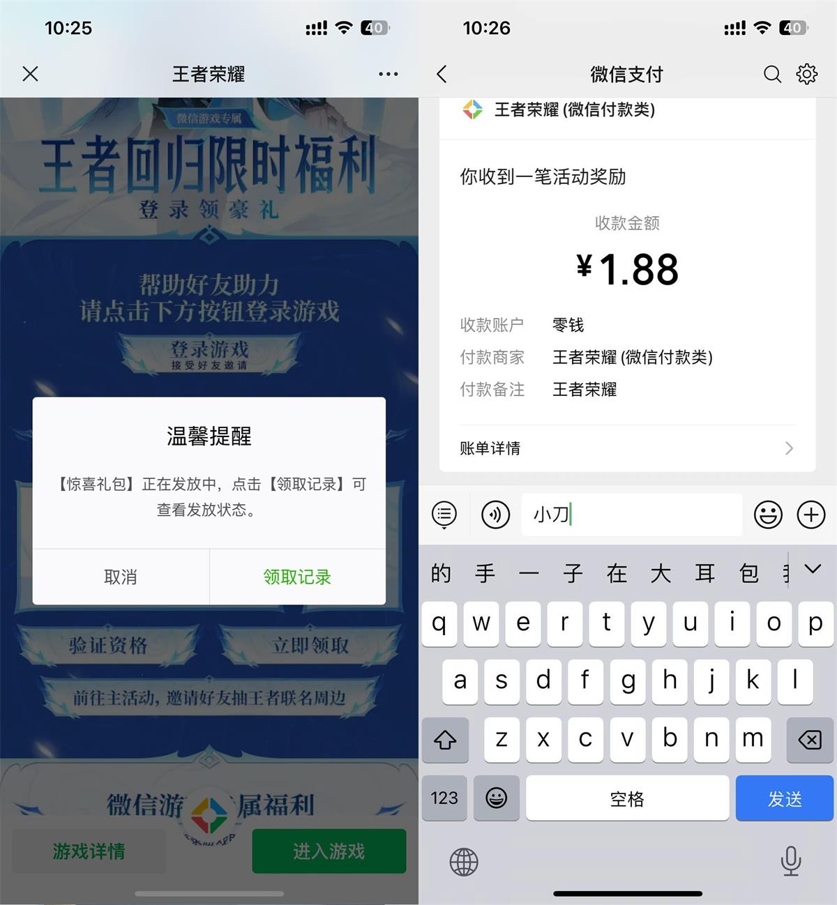 QQ图片20240330102848.jpg
