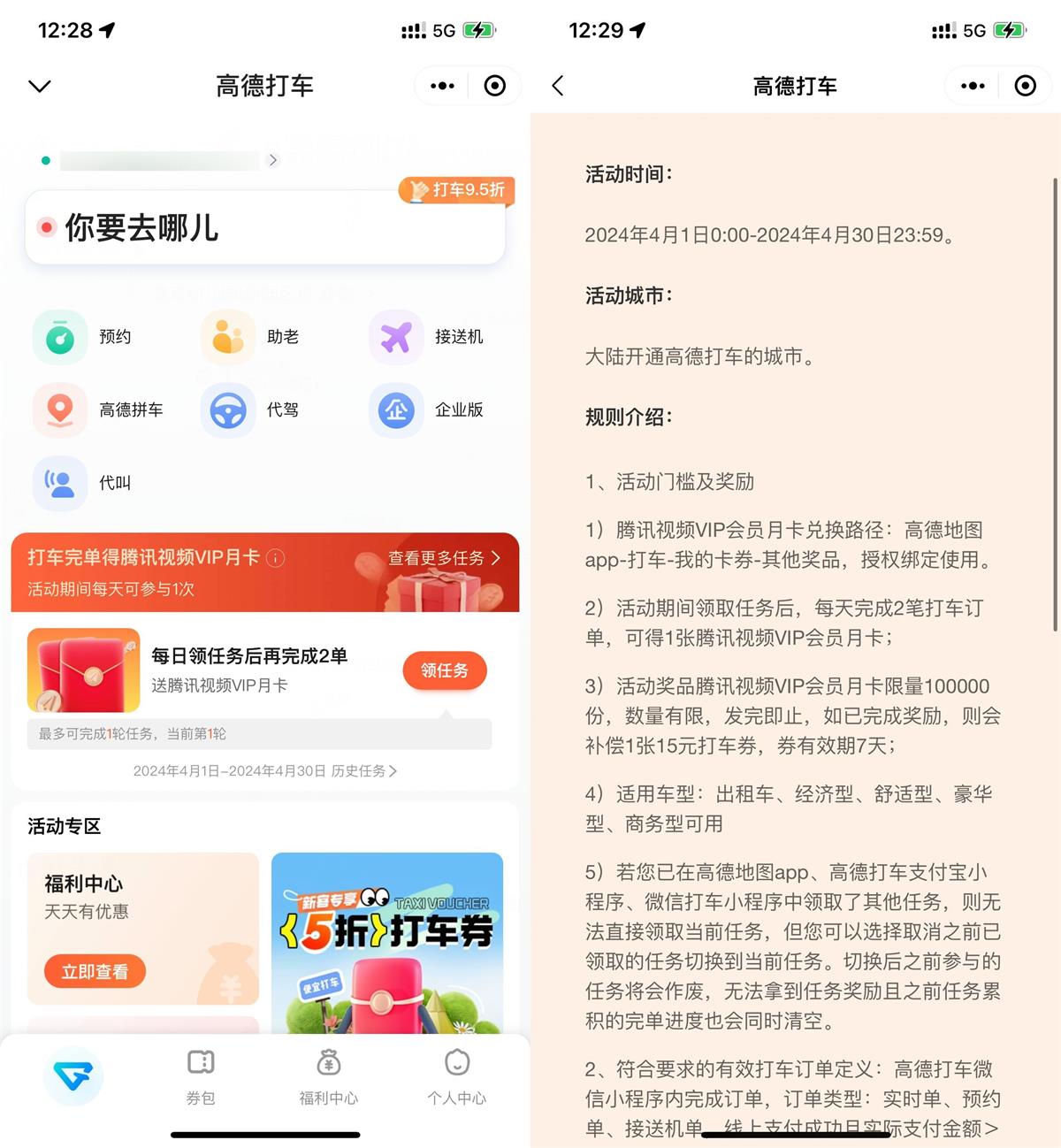 QQ图片20240402123026.jpg