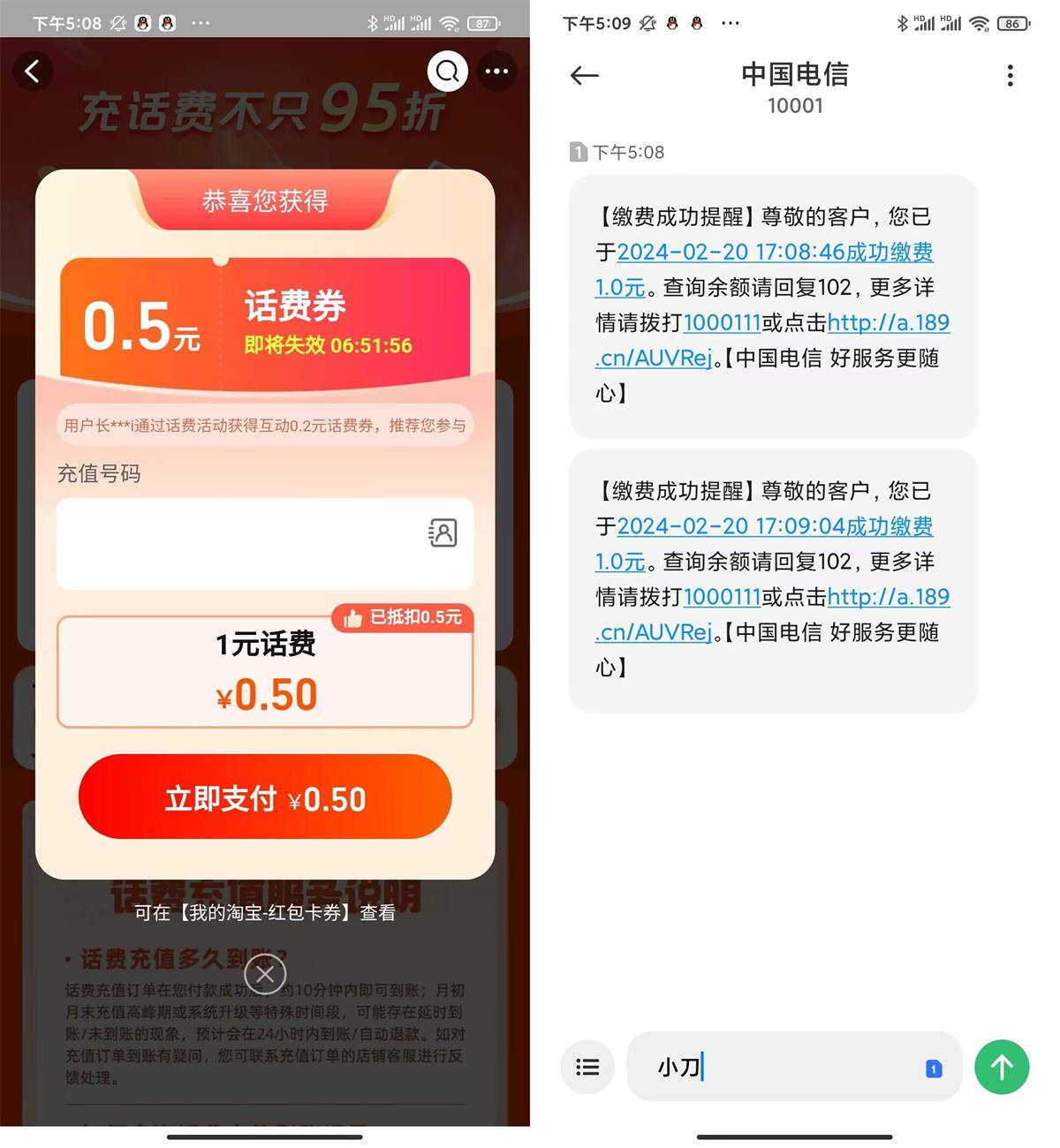 QQ图片20240402183246.jpg