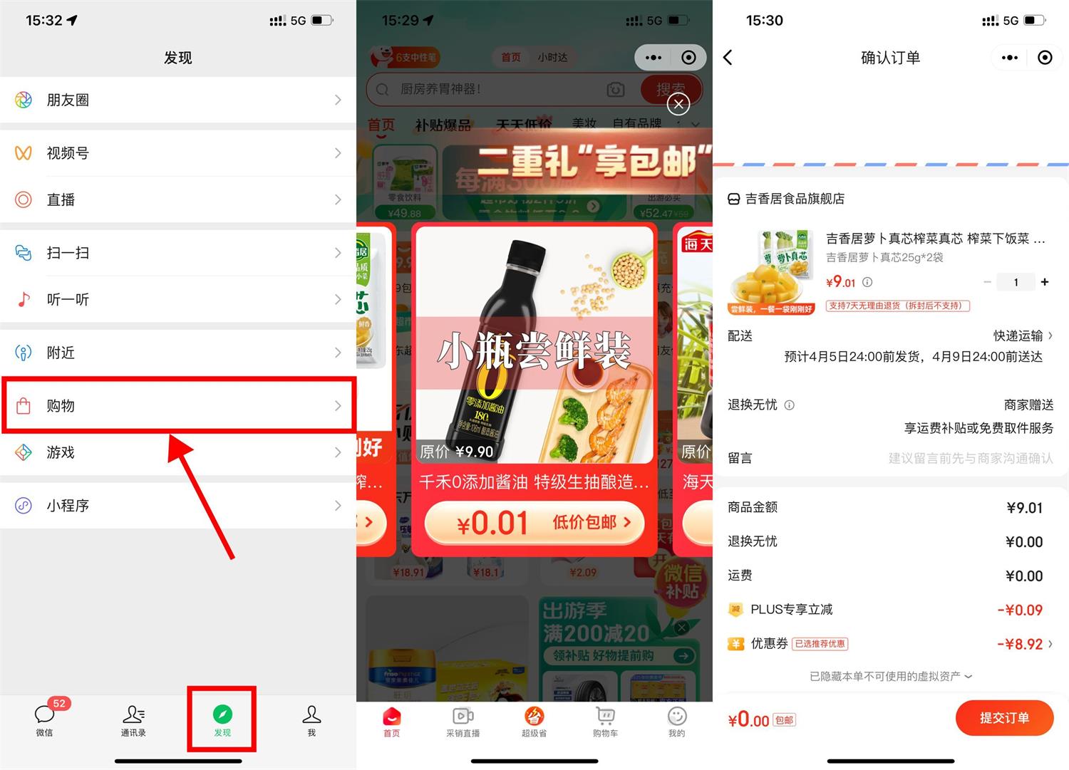 QQ图片20240403153514.jpg