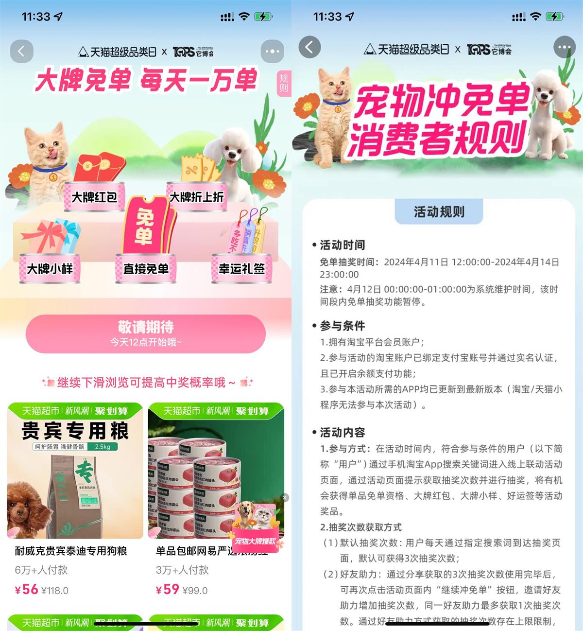 QQ图片20240411113814.jpg