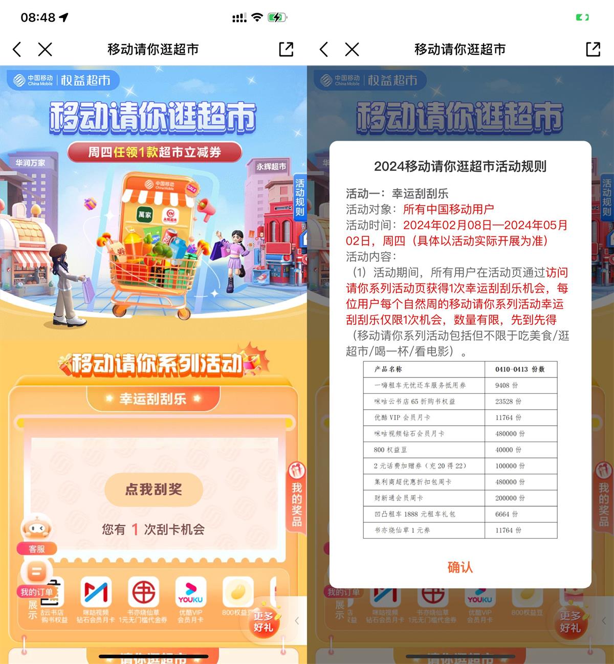 QQ图片20240411112818.jpg
