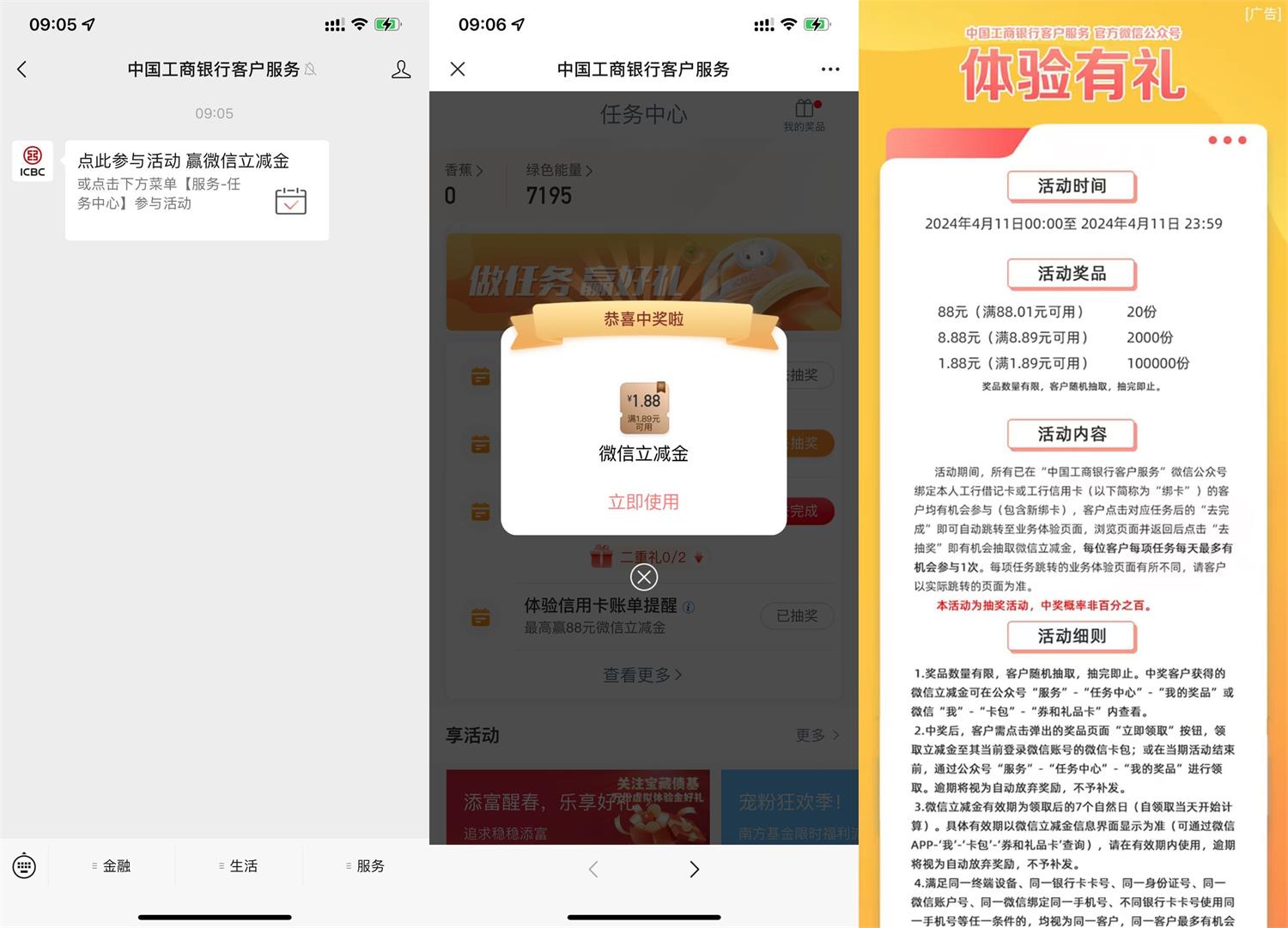 QQ图片20240411100219.jpg