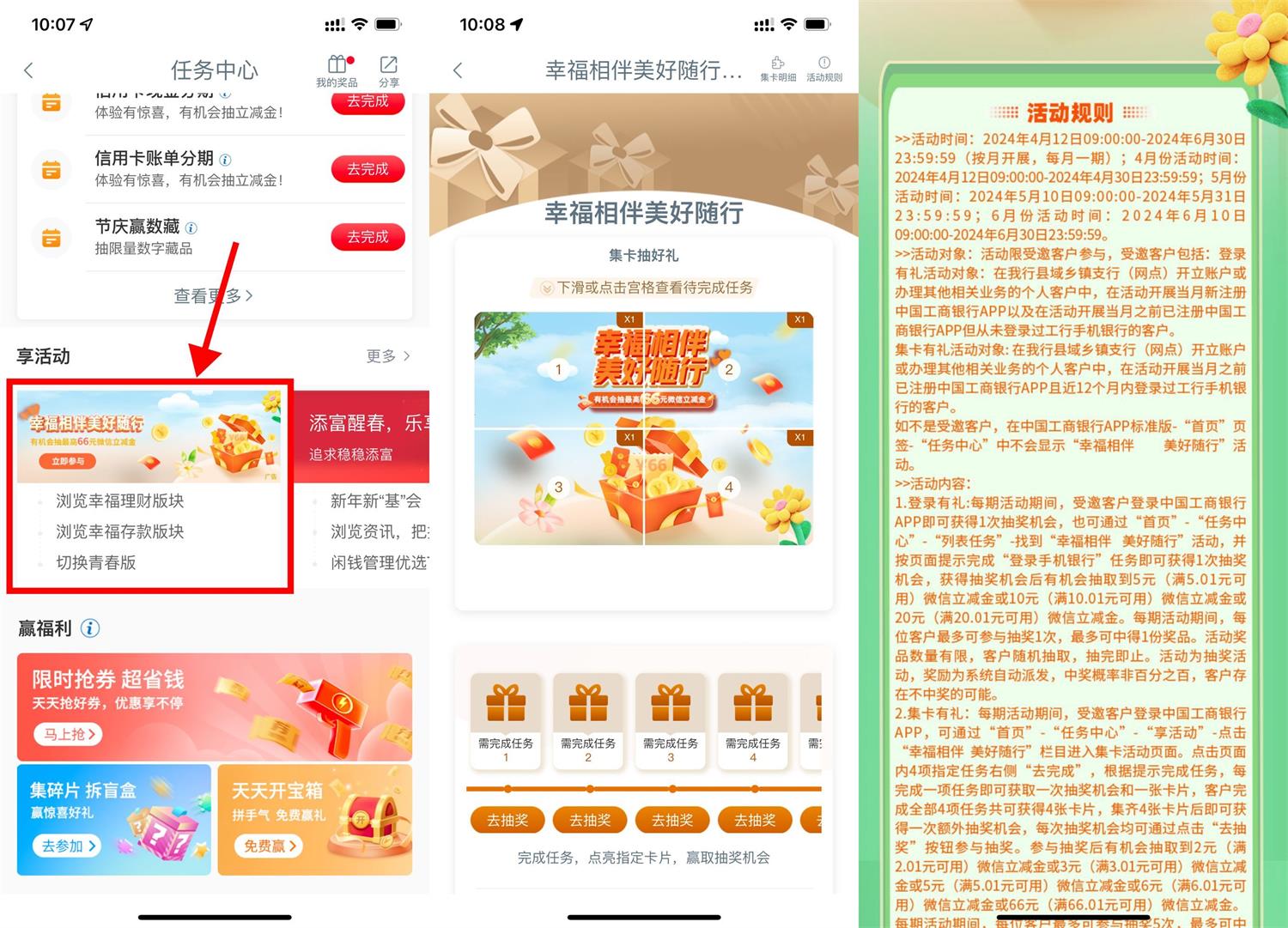 QQ图片20240412102859.jpg