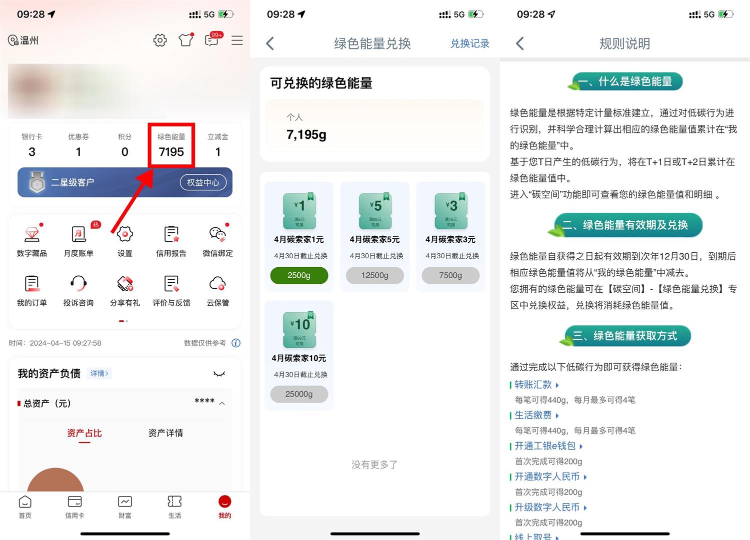 QQ图片20240415105838.jpg