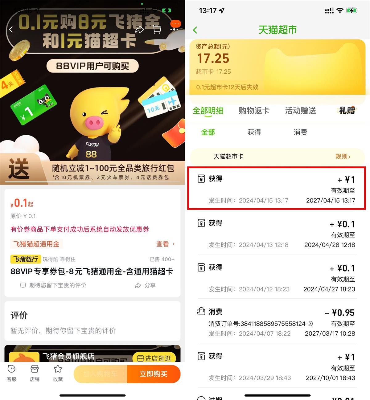 QQ图片20240415132433.jpg