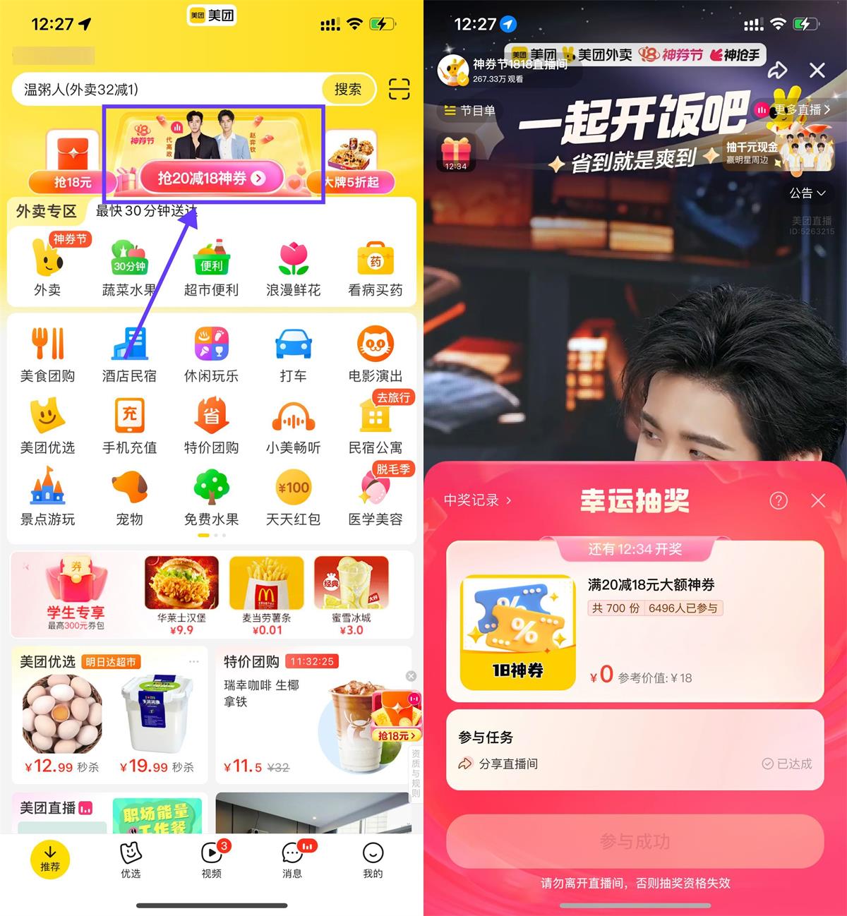 QQ图片20240418122917.jpg