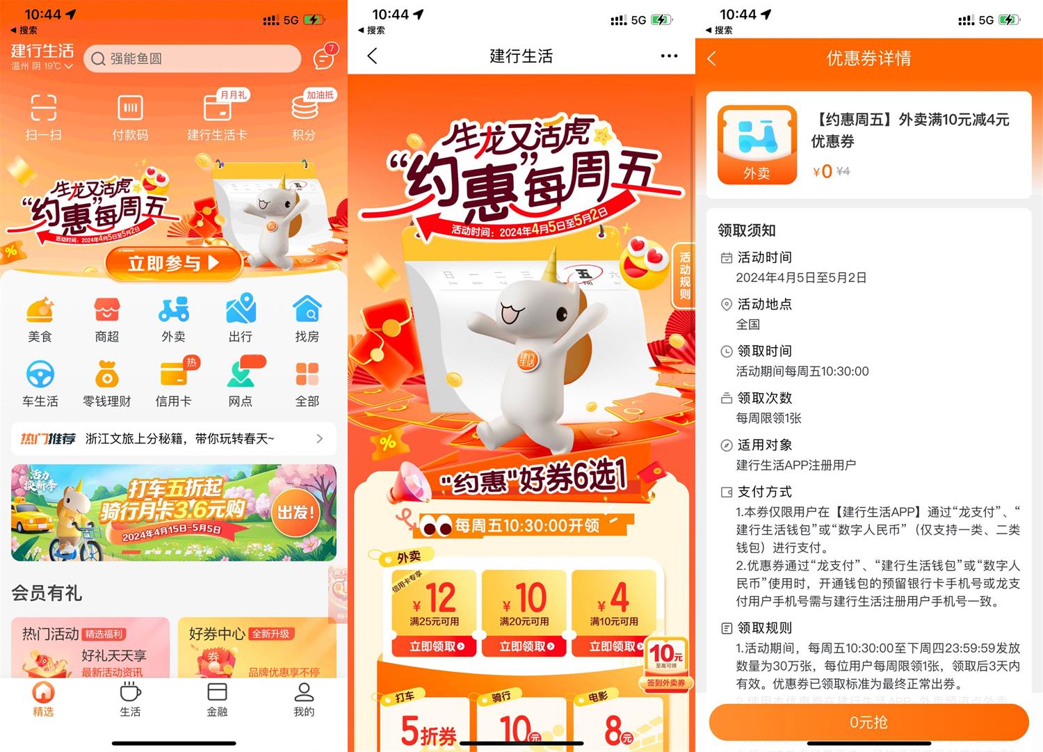 QQ图片20240419105819.jpg