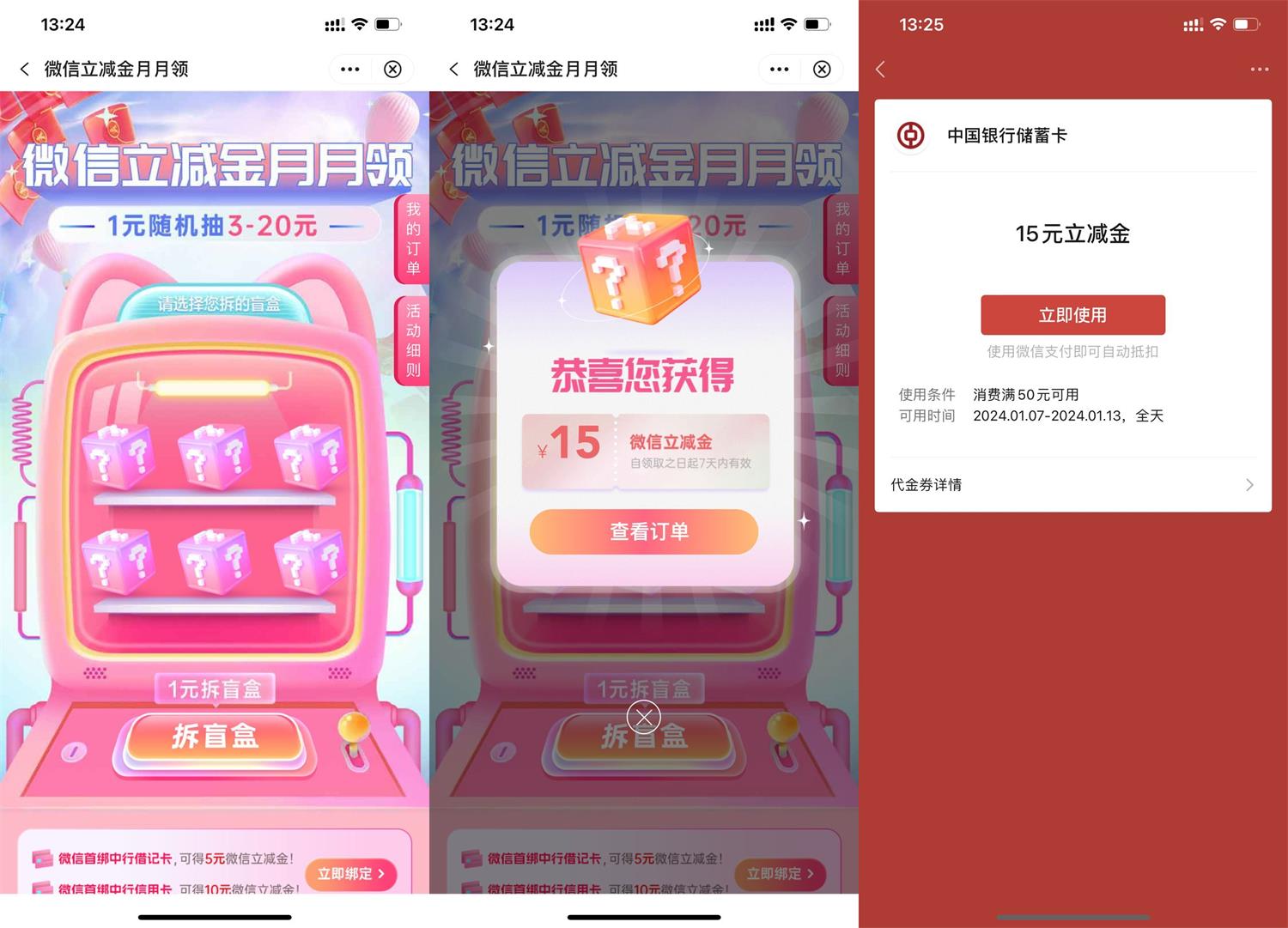QQ图片20240313131709.jpg