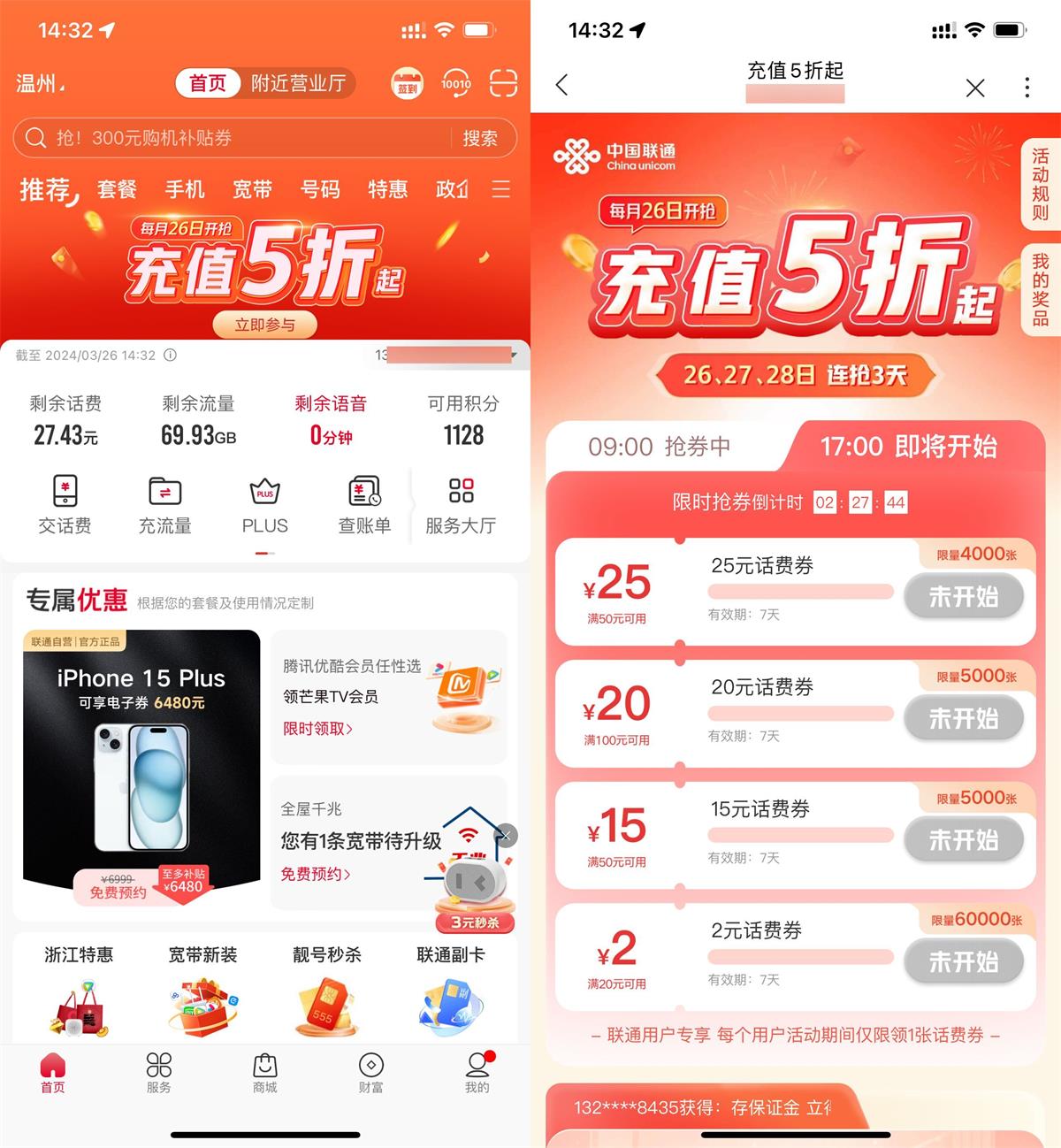 QQ图片20240326150704.jpg