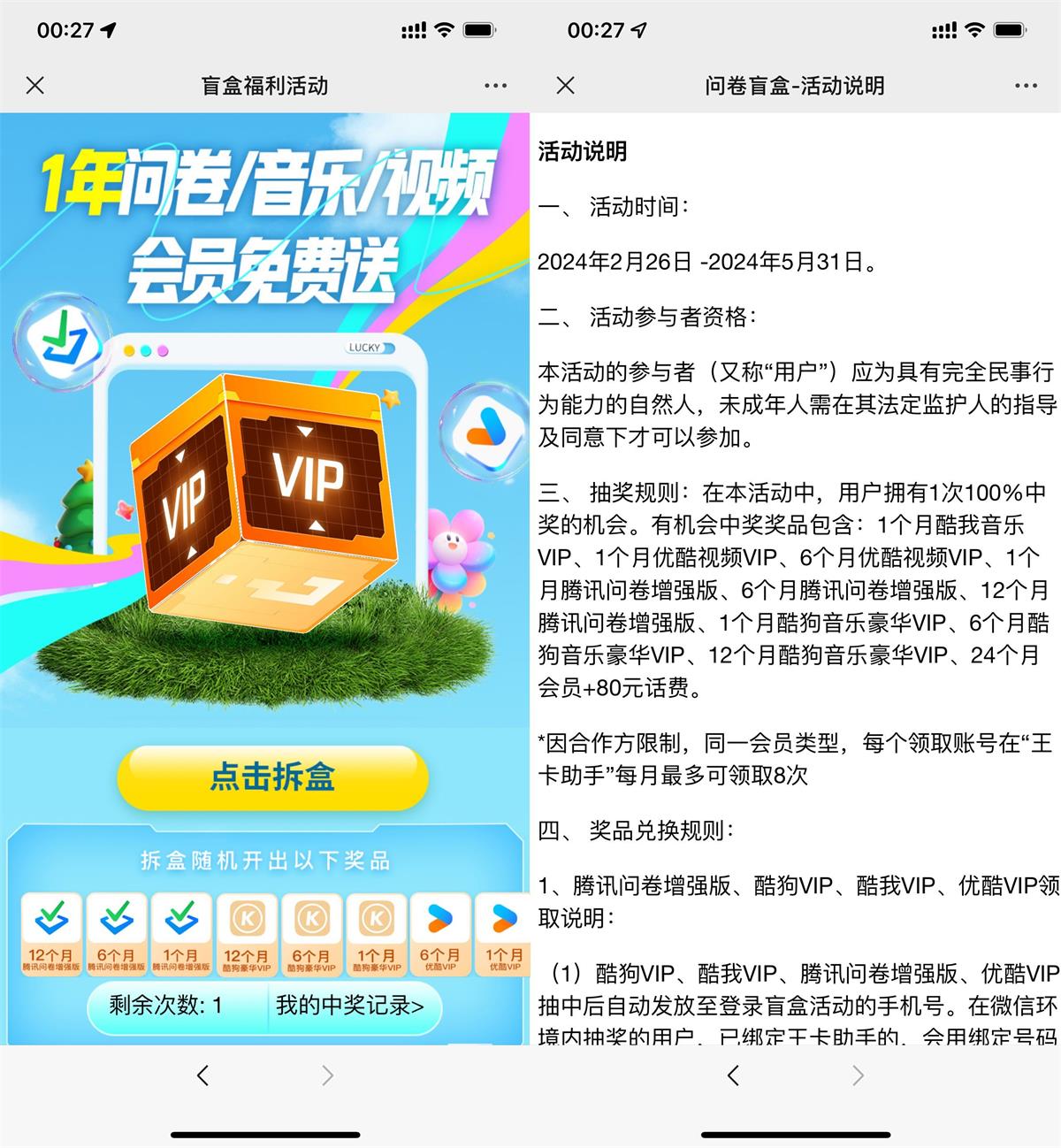 QQ图片20240428110503.jpg