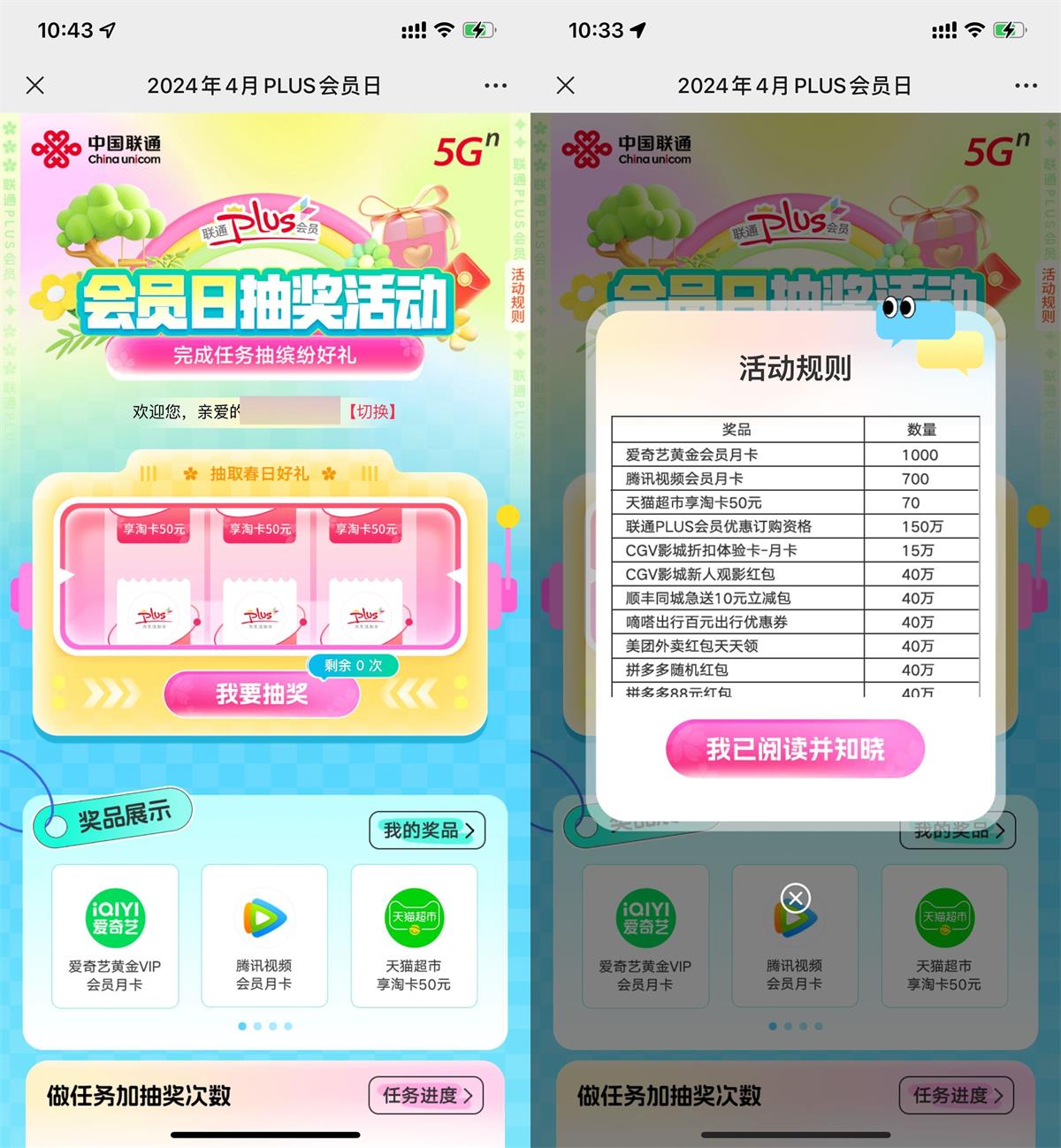 QQ图片20240430112742.jpg