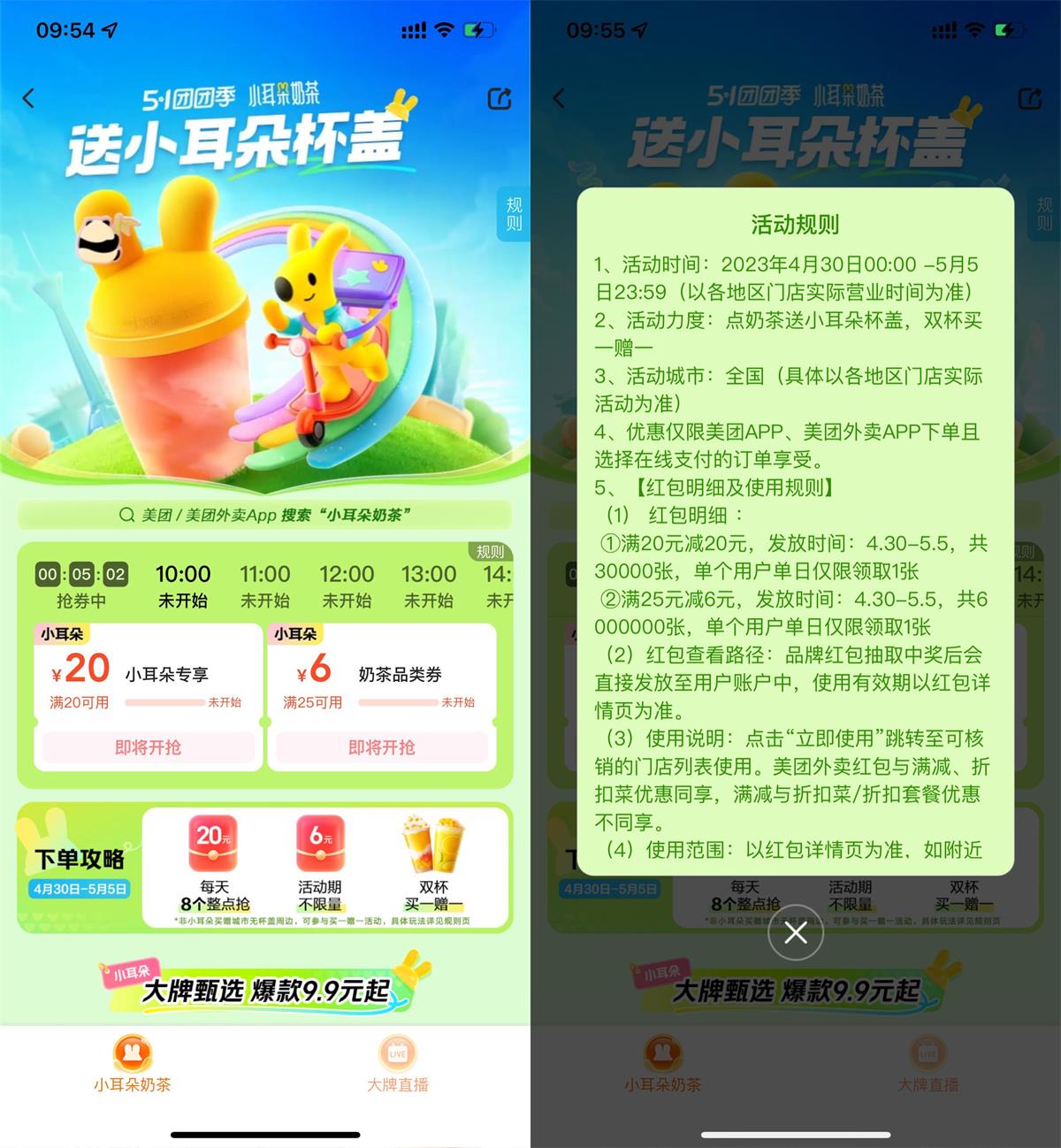 QQ图片20240430102112.jpg