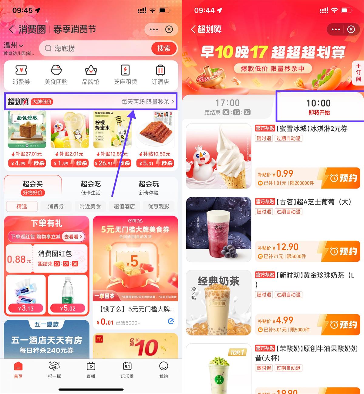 QQ图片20240504100740.jpg