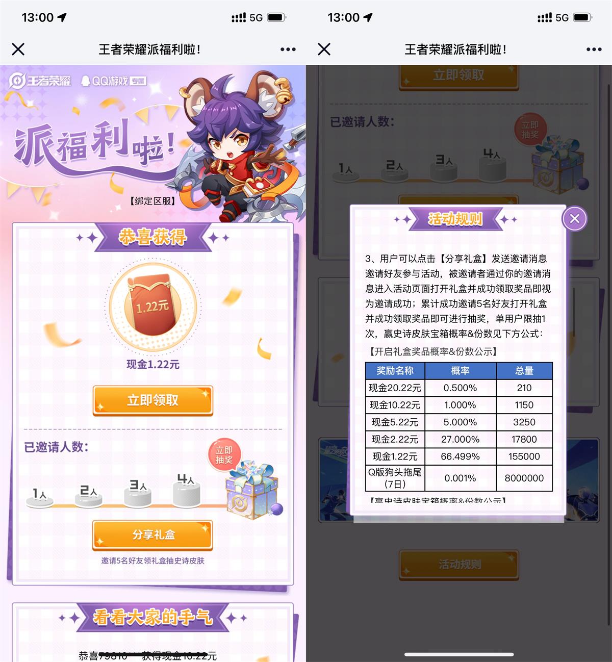 QQ图片20240509130317.jpg