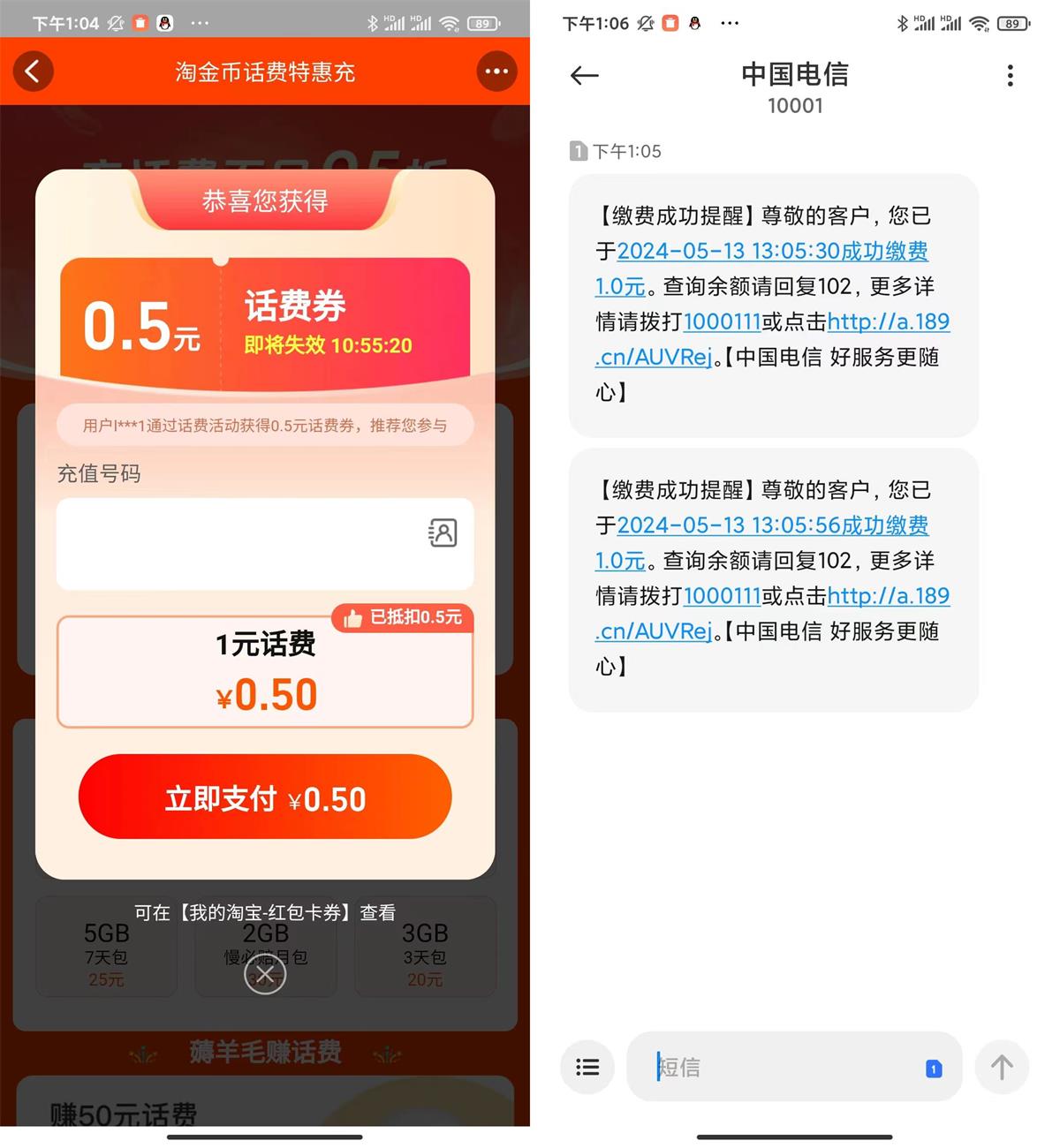 QQ图片20240513133332.jpg