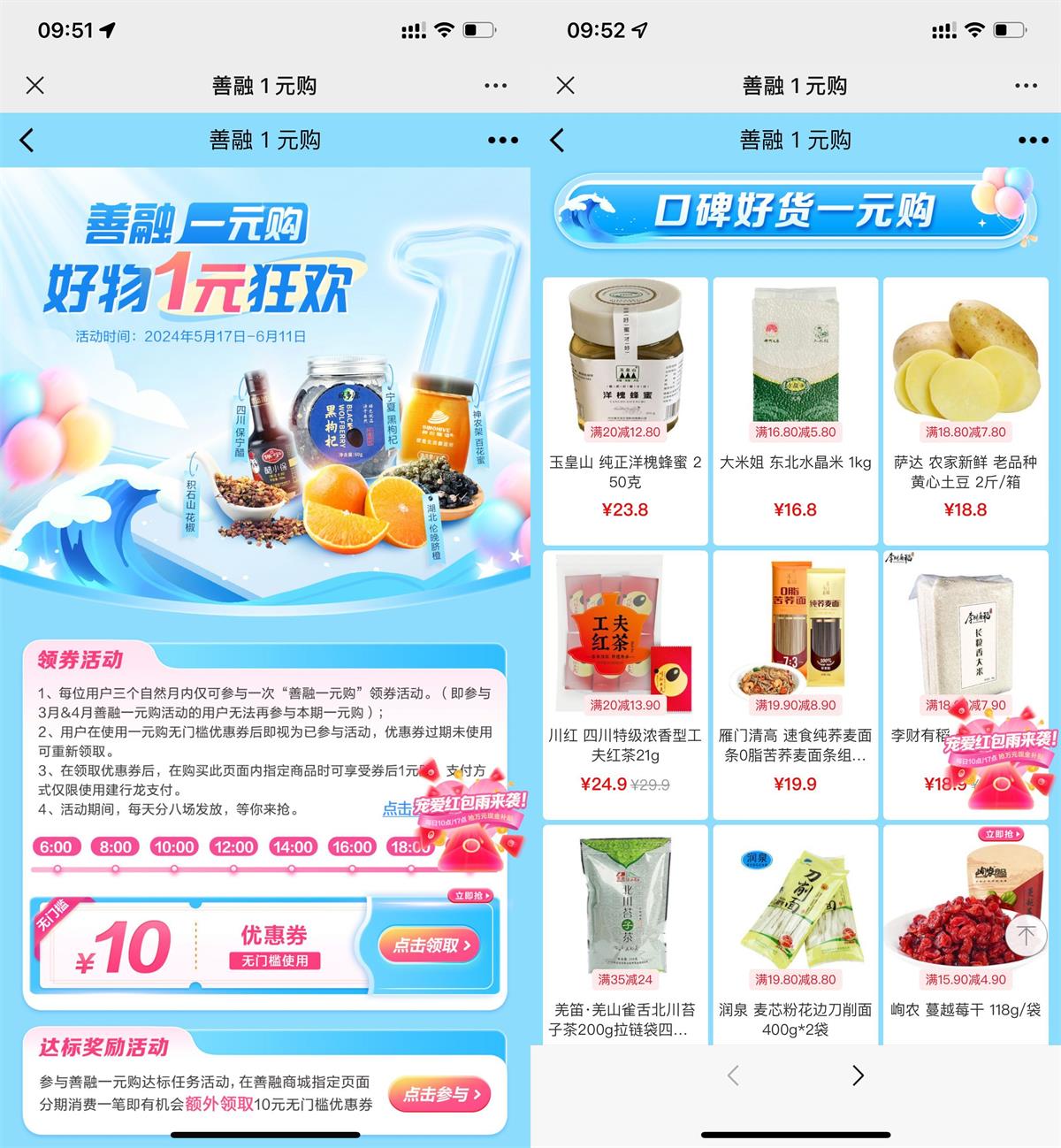 QQ图片20240519103034.jpg