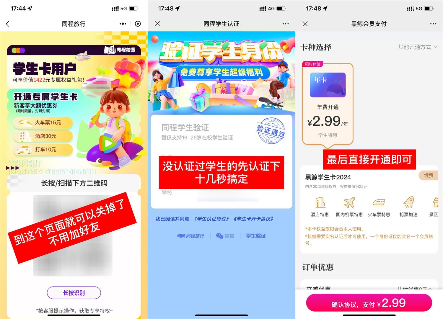QQ图片20240524182217.jpg