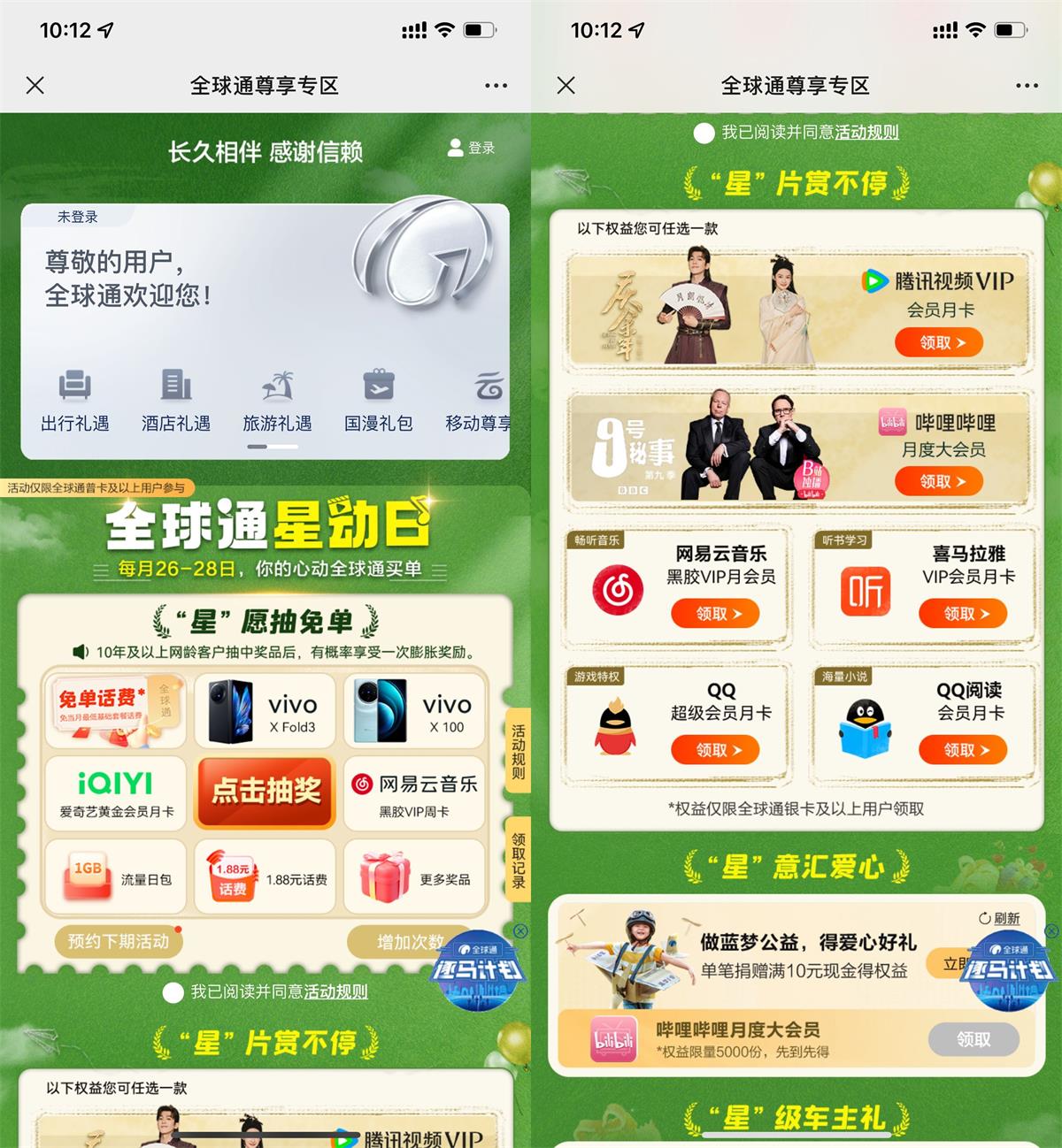QQ图片20240526103051.jpg