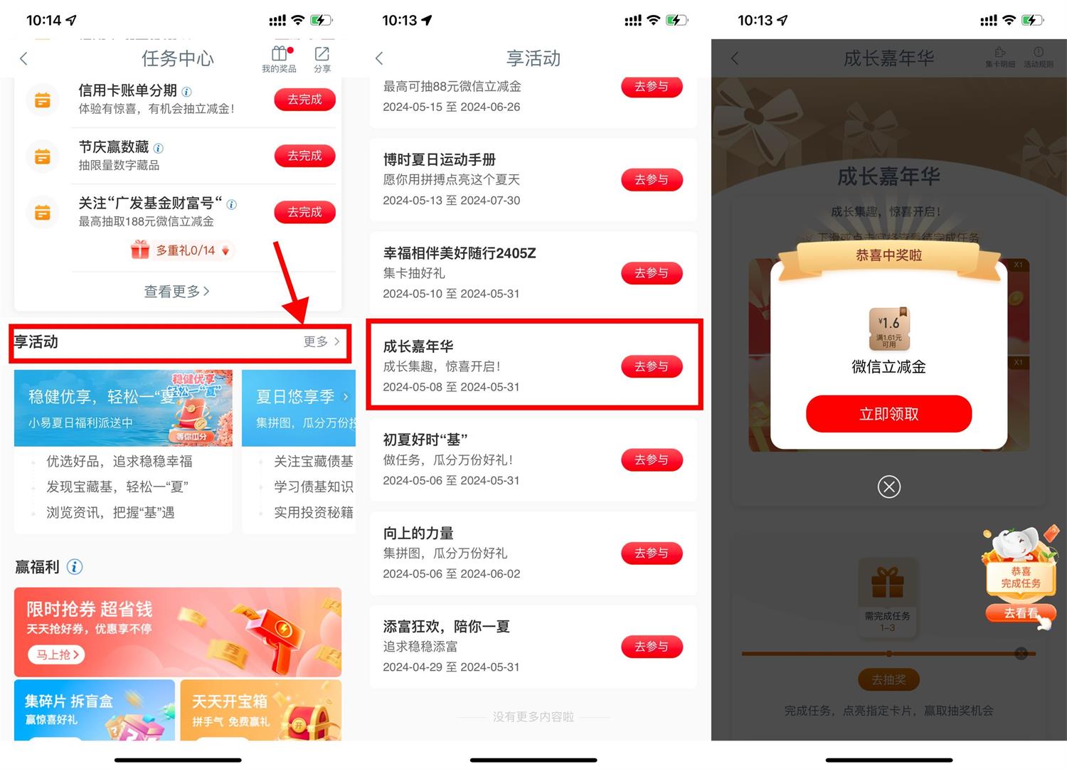 QQ图片20240529103617.jpg