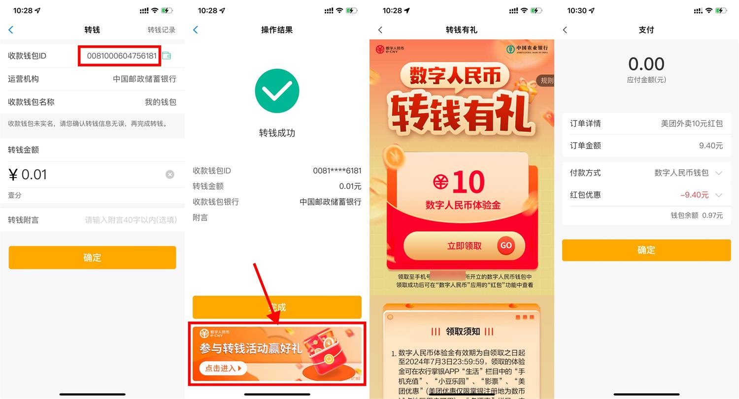 QQ图片20240603110656.jpg