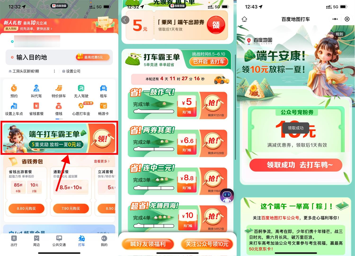 QQ图片20240606132723.jpg