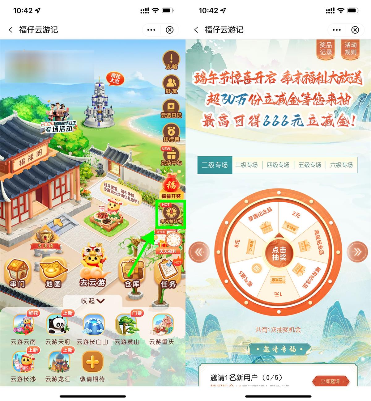 QQ图片20240609104826.jpg