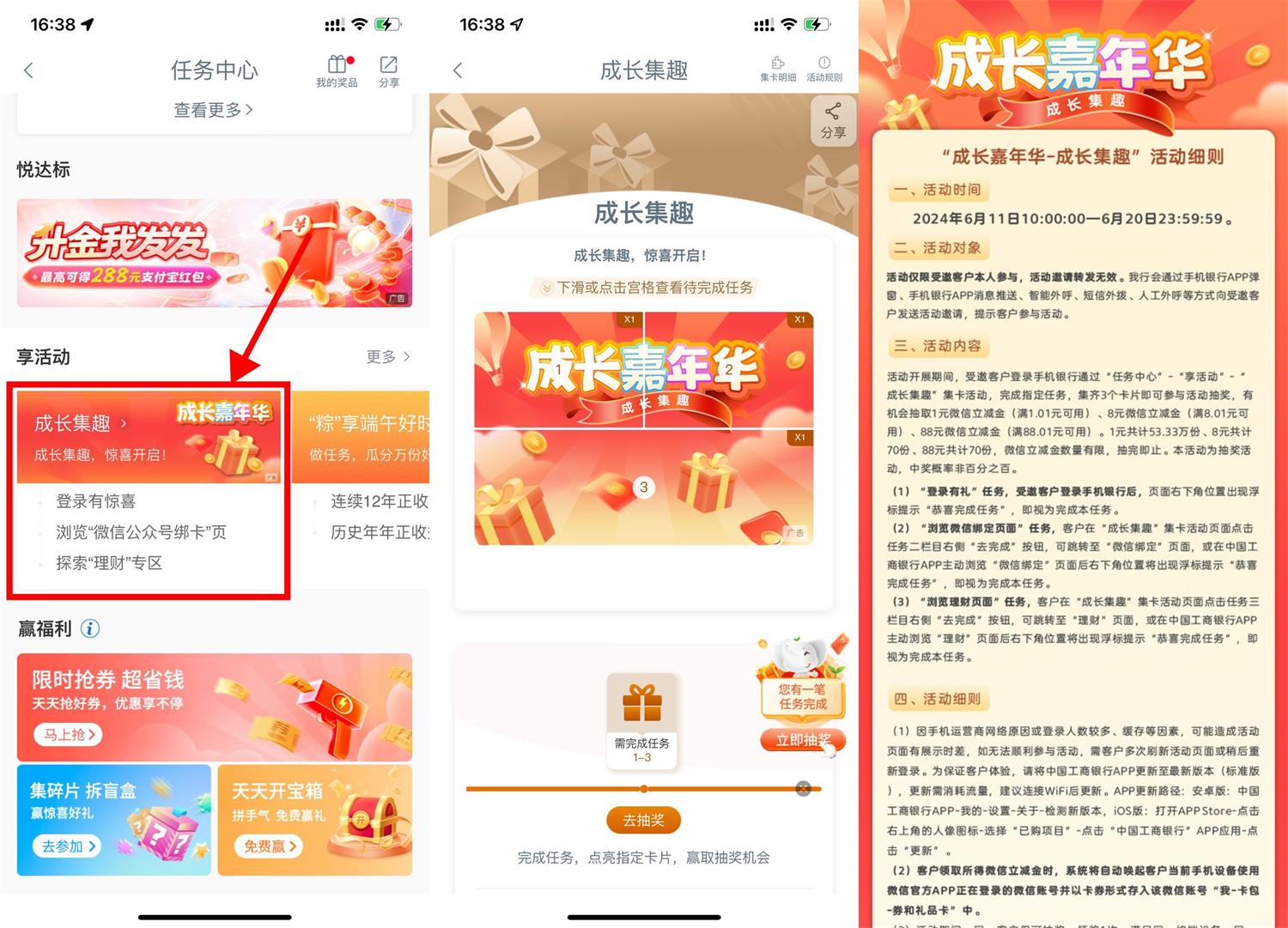 QQ图片20240611172140.jpg