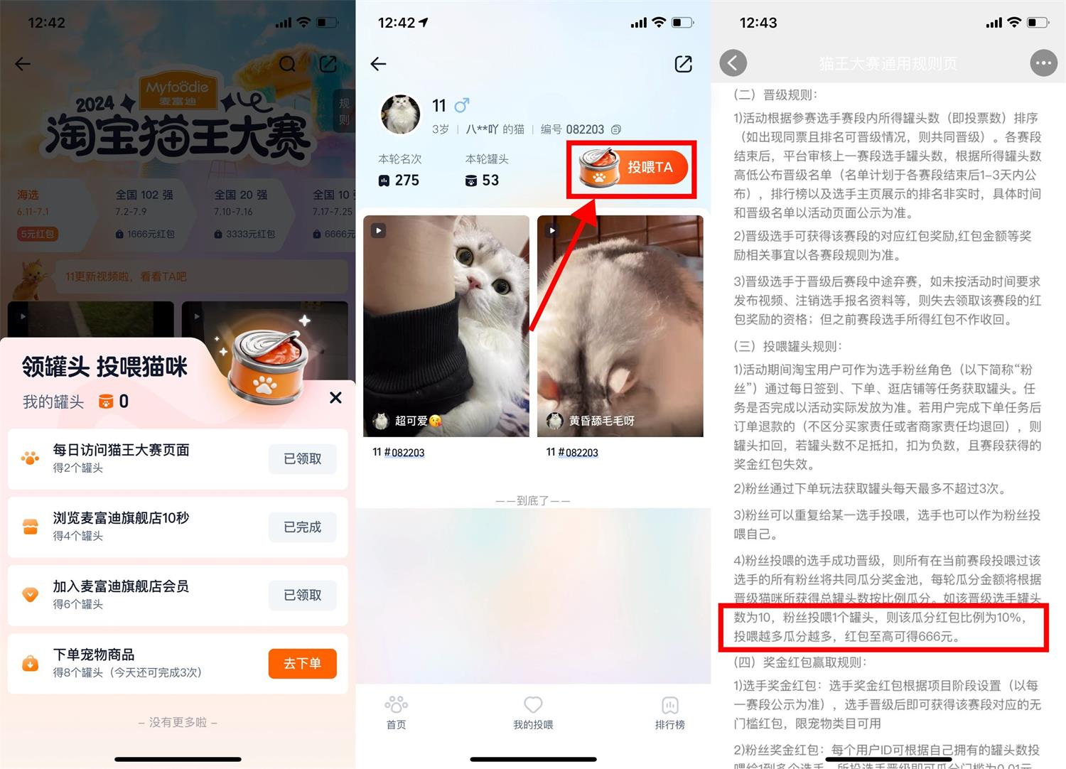 QQ图片20240611131332.jpg