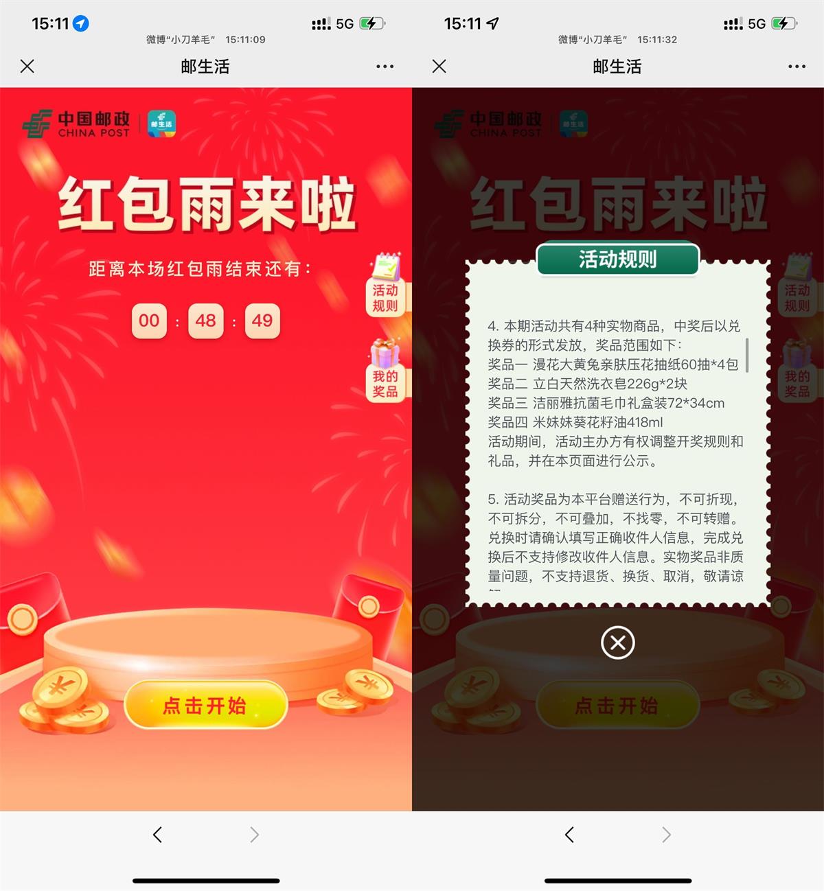 QQ图片20240617103616.jpg