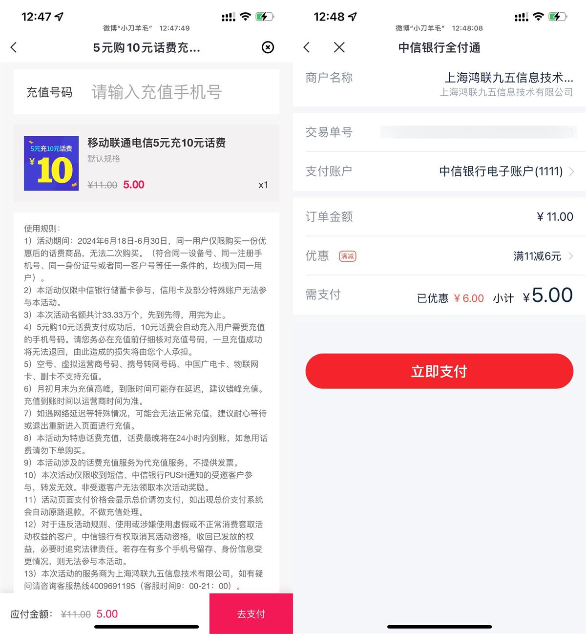 QQ图片20240618131318.jpg