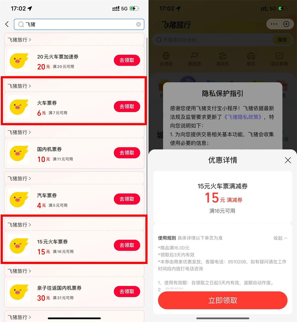 QQ图片20240619171655.jpg