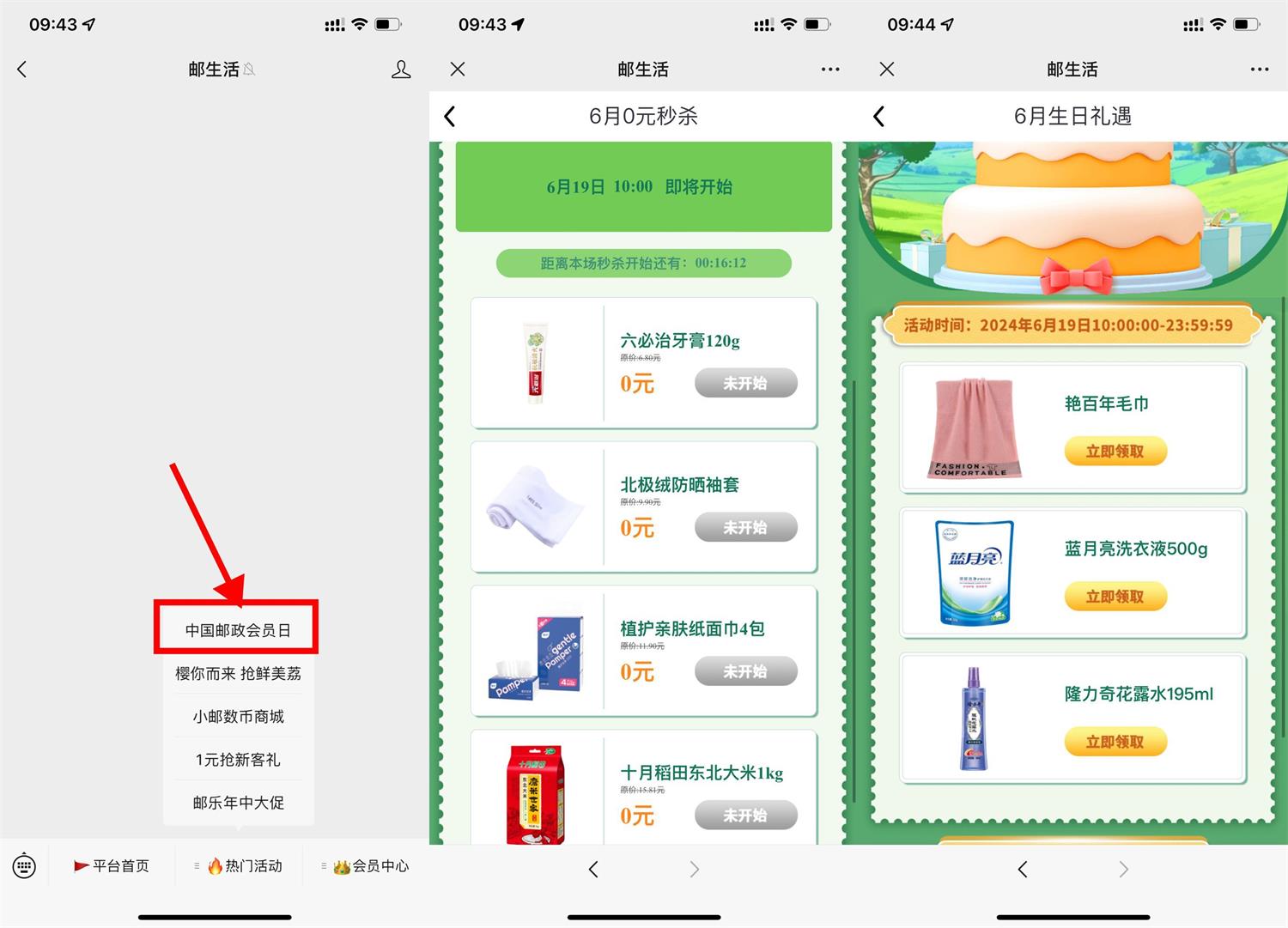 QQ图片20240619095400.jpg