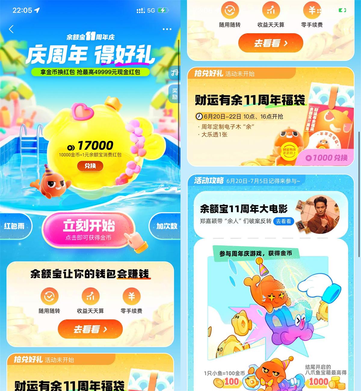 QQ图片20240620155207.jpg