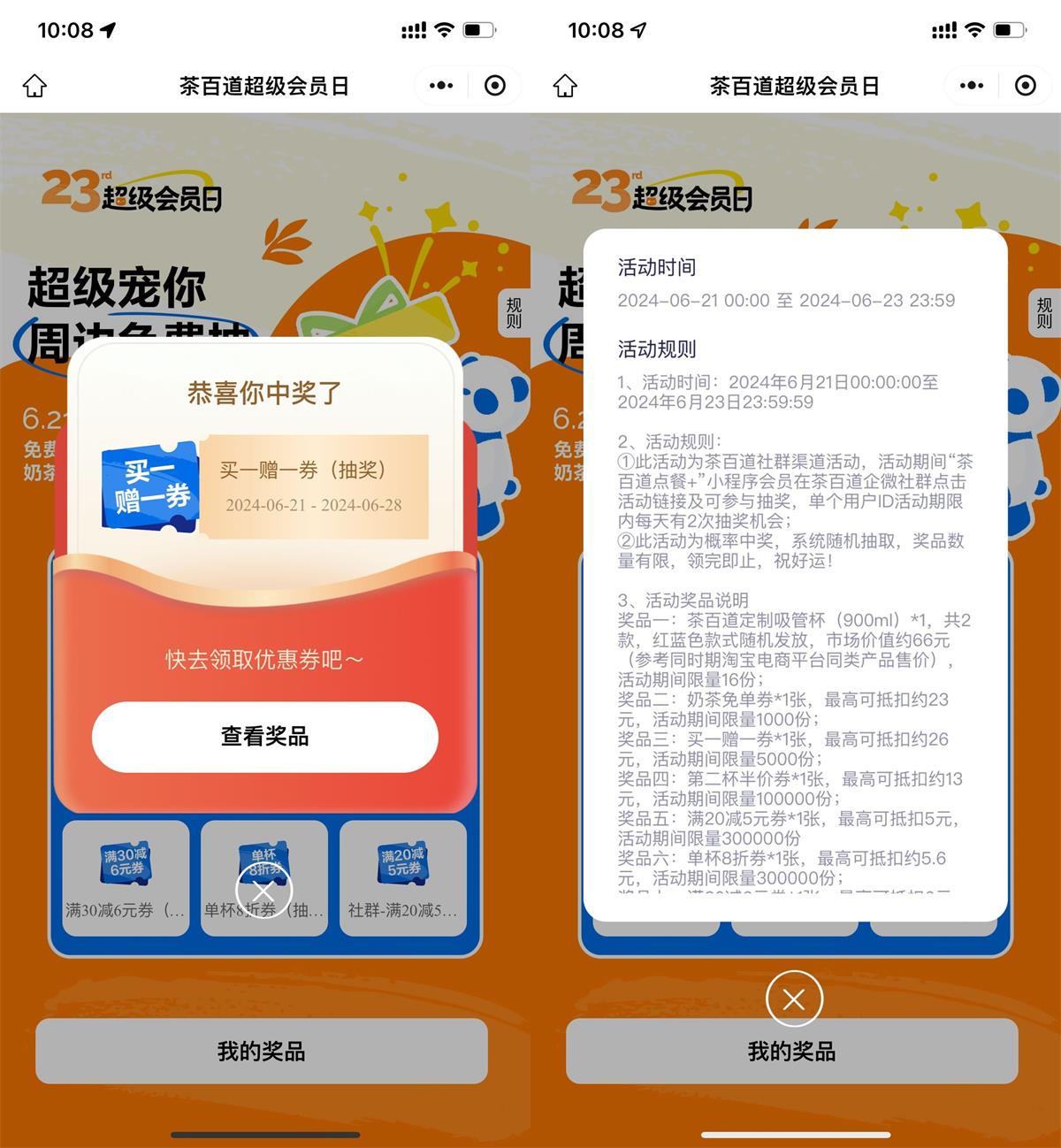 QQ图片20240621101854.jpg
