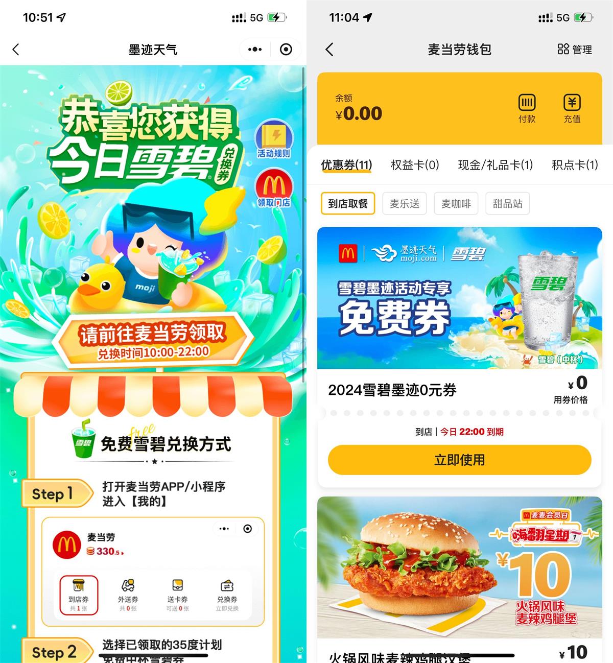 QQ图片20240621115248.jpg