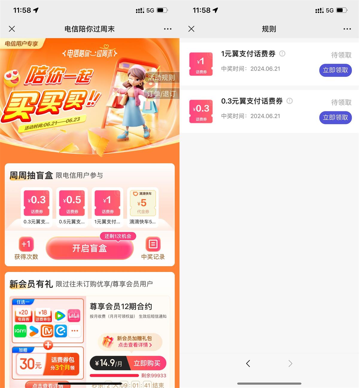 QQ图片20240621131438.jpg