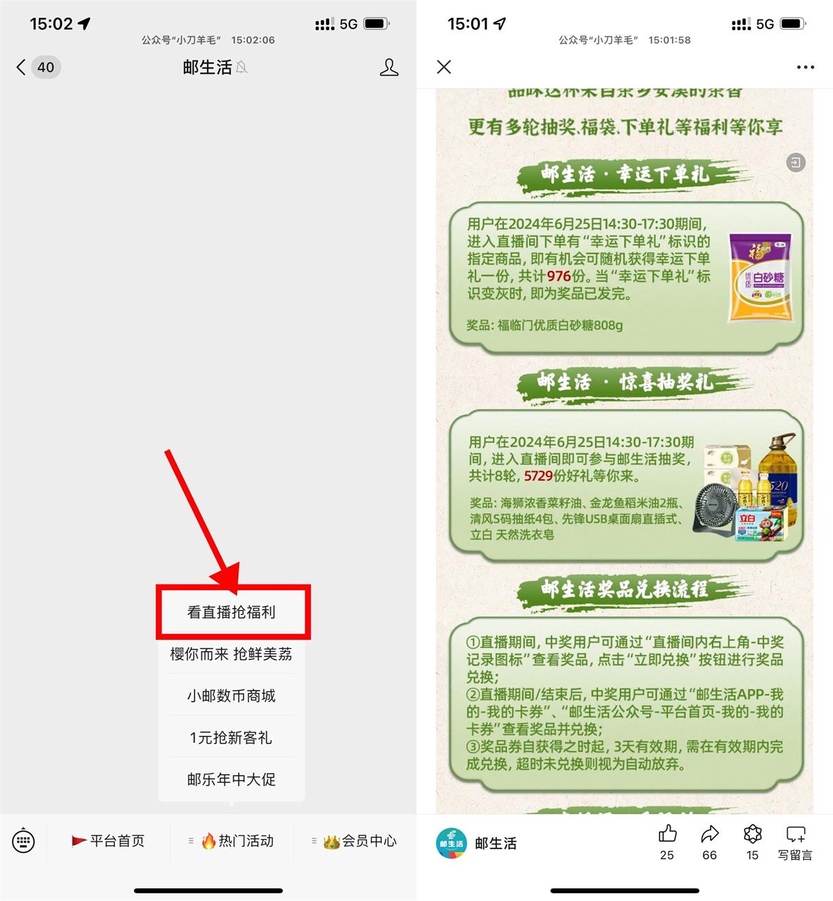 QQ图片20240625152708.jpg