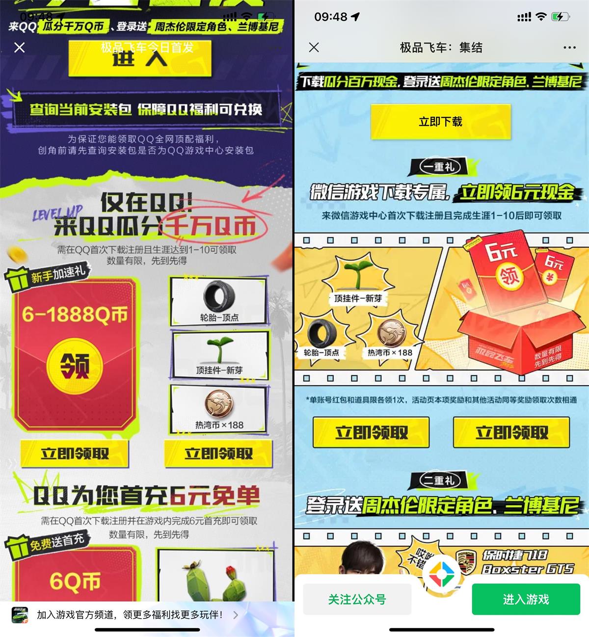 QQ图片20240711094925.jpg