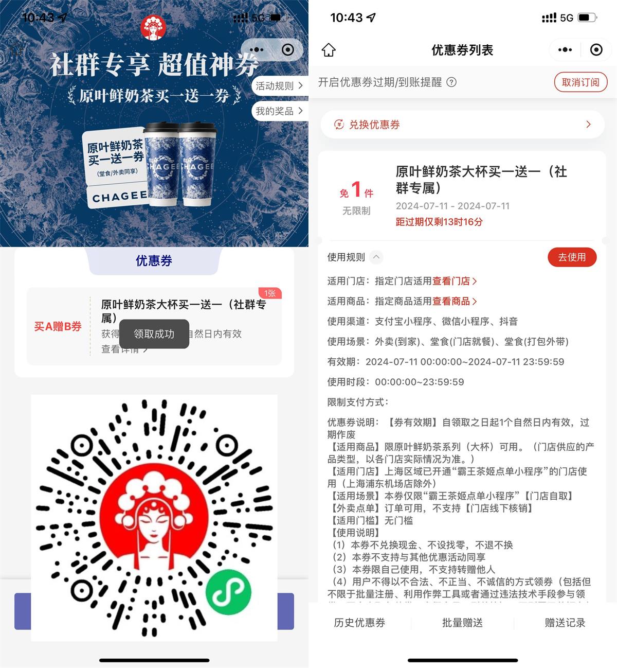 QQ图片20240711110703.jpg