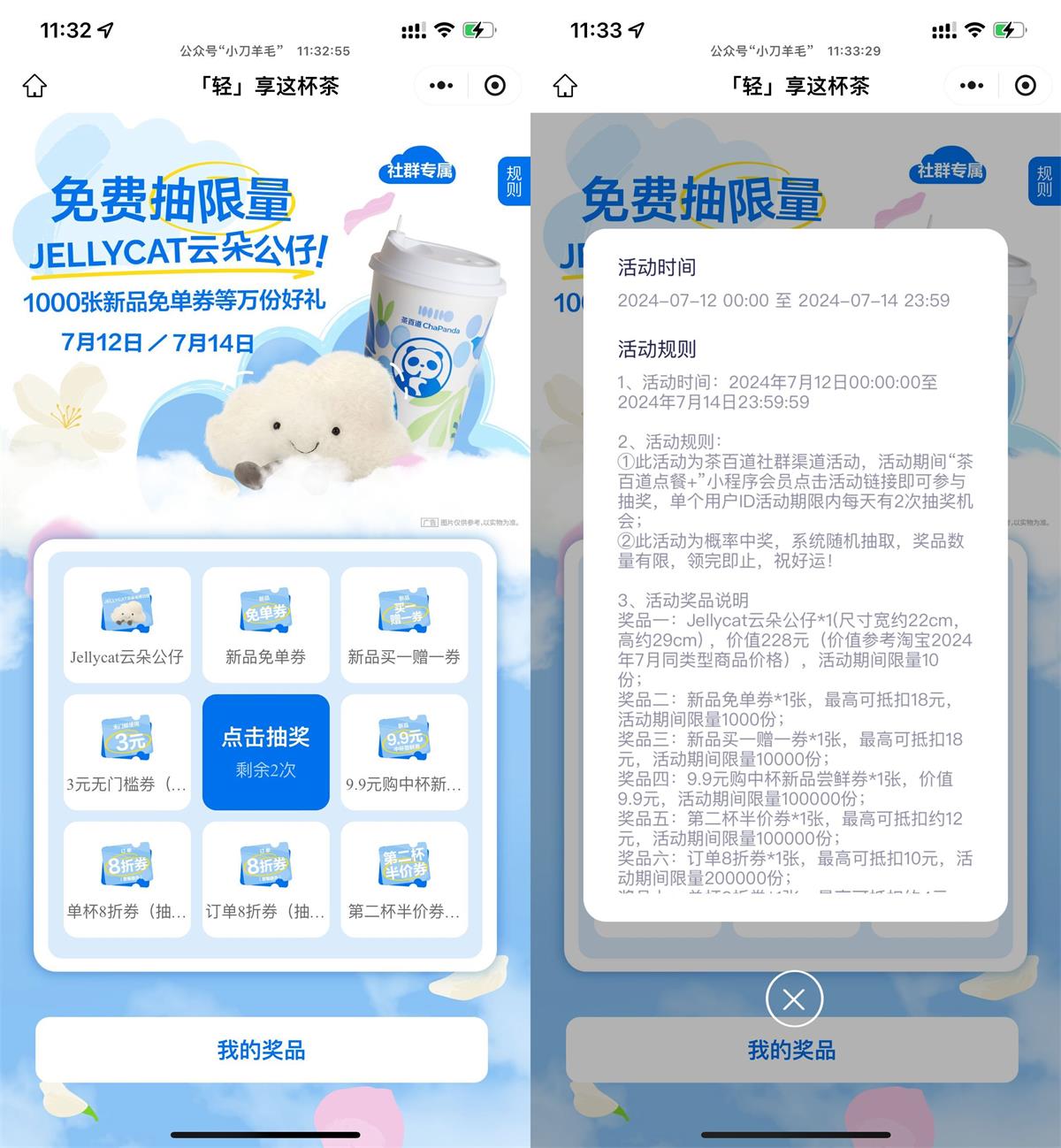QQ图片20240712114923.jpg