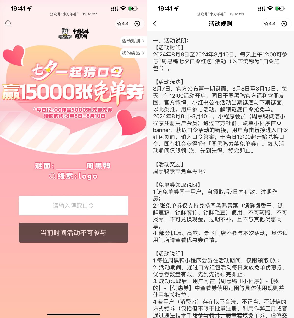 SLT_K`IEQ%W78D%`B1Z1ECG[[BE.jpg