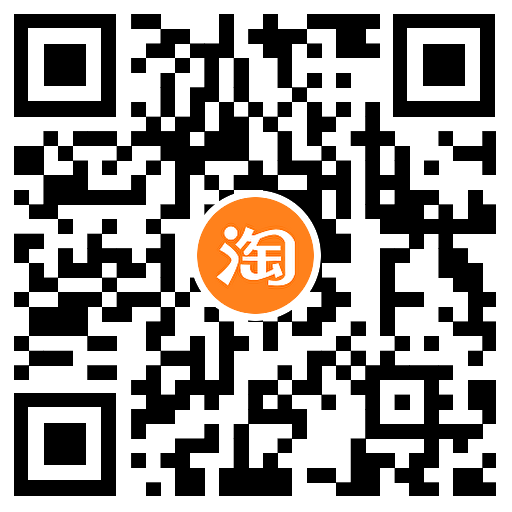 淘宝天降福利1元撸实物包邮