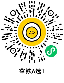 瑞幸咖啡9.9亓拿铁果茶10选1