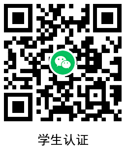 滴滴学生每天领10~50元打车券